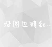 上海SEO技术实战培训中心：掌握优化精髓，提升实战能力